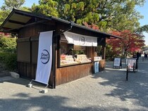 【京都府京都市】アクセサリーの専門店「ストーンマーケット」が世界遺産・仁和寺境内に新店をオープン