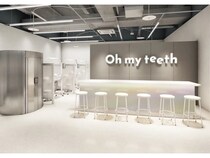 【広島県広島市】「Oh my teeth」導入の「広島袋町矯正歯科」開院！通わないマウスピース矯正