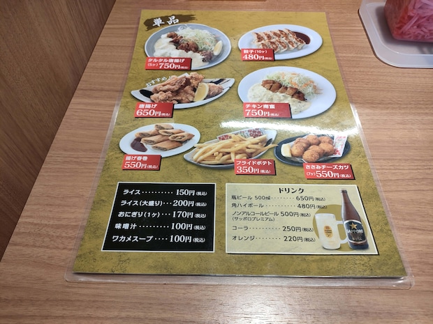 焼そばの 想夫恋 益城インター店