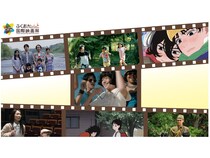 【福岡県福岡市】子どもを描く名手と名作品が集結「ふくおか国際映画祭With Everyone 2025」開催