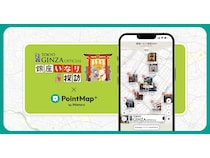 Webサイト「GINZA OFFICIAL」のコラム「銀座いなり探訪」をデジタルマップ化！街歩きを楽しく