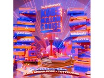 【兵庫県神戸市】AIさんらが出演！都市型野外音楽フェス「KOBE MELLOW CRUISE 2026」のチケット先行受付開始