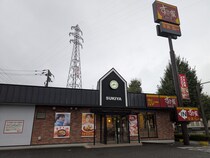 320円から！リーズナブルで種類豊富な朝食【すき家 熊本秋津店】