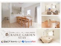 暮らし体験型民泊施設が東京・千葉に5棟同時オープン！住む前に泊まる新発想