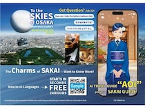 【大阪府】堺市で「多言語対応AIコンシェルジュ」実証サービス開始！AIアバターが観光をサポート