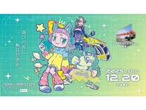 【栃木県宇都宮市】とちぎeスポーツフェスタ2025に、ePARA所属選手が出場！バリアフリーeスポーツ体験も