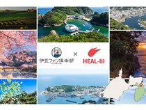運動でトークンゲット！ヘルスケアゲーム「HEALTHREE」×伊豆ファン倶楽部コラボ開催