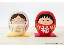 「ちびまる子ちゃん 高崎だるま」発売！高さ9cm、手作りならではの温かみある風合いに
