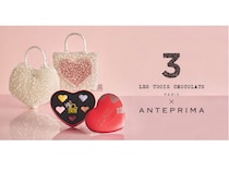 レ トロワ ショコラ パリとアンテプリマがコラボ。「アンテプリマコレクション」を限定販売