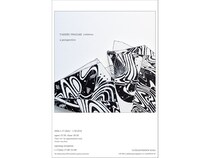 【東京都渋谷区】「UltraSuperNew KURA」でTAKERU IWAZAKI氏の個展開催！オープニングイベントも