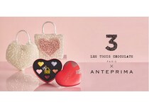 レ トロワ ショコラ パリとアンテプリマがコラボ。「アンテプリマコレクション」を限定販売