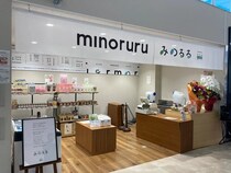 【広島県東広島市】山陽自動車道 小谷サービスエリア下りに、農福連携の商品を取り扱う「minoruru」OPEN