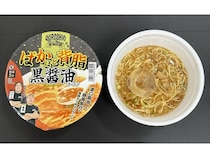水溜りボンド・トミーと黒潮拉麺が共同開発した「ばかほど背脂黒醤油ラーメン」発売！
