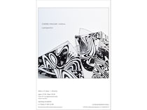 【東京都渋谷区】「UltraSuperNew KURA」でTAKERU IWAZAKI氏の個展開催！オープニングイベントも