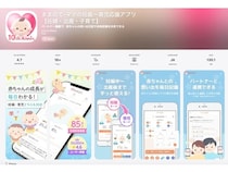 「ままのてアプリ」がユーザーの声をもとにリニューアル。今ほしい情報が手に入る！