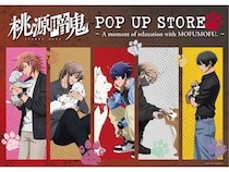 TVアニメ『桃源暗鬼』の期間限定POP UP STORE開催！全国7か所のロフトを巡回