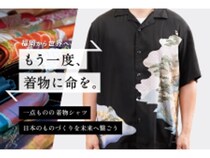 黒留袖リメイクウェア「HIBANA」、Makuakeにて先行販売。日本の伝統文化を未来へ！