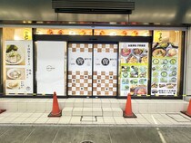 【岡山市北区】イコットニコットにチキン南蛮とからあげ専門店「FRITTO!GRILLTO!(フリットグリルと)」ができるみたい