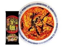 辛くても旨い「ヒガシフーズ 宮崎辛麺2人前」登場！「宮崎ラーメン 麺工房 響」が監修