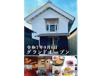 【埼玉県川島町】「金笛しょうゆパーク」内に、リノベされた新たな直売店＆体験型施設「江戸蔵」OPEN！