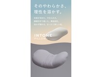 街の家具屋が、人肌のぬくもりを再現した寝装品ブランド「INTONE」発表！枕を先行販売