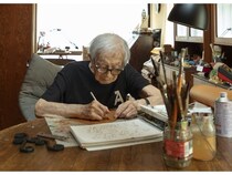 【京都府京都市】エースホテル京都で染色家・柚木沙弥郎の原画展『旅の歓び、旅の色彩』を開催