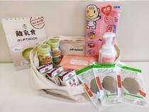 【茨城県取手市】新生児世帯に、パルシステムの育児用品が詰まった「おめでとうばこ」を届ける！
