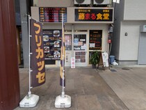 白い丸皿に拘った洋食店【藤まる食堂】