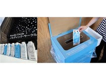 【大阪府大阪市】大阪・関西万博の北欧パビリオンで、日本テトラパックが“紙容器の資源循環”を発信！