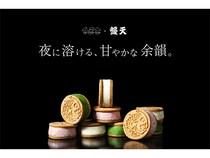 【東京都渋谷区】夜に溶ける甘味体験！夜のバータイムに寄り添う“大人のためのバターサンド”発売