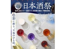 【大阪府大阪市】高島屋大阪店で「日本酒祭」開催！9つのBARで日本酒の世界に酔いしれよう