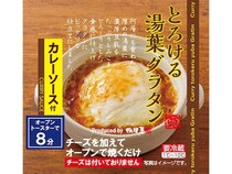 相模屋が湯葉の新食べ方を提案！秋冬向けに「湯葉グラタン」「ゆばスープ」発売