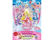 プリキュアシリーズ最新作とコラボしたフェア、鎌倉パスタが開催！限定グッズを用意