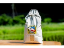 【大阪府能勢町】『うちの子てっぺん』予約受付開始。子どもたちの健やかな成長を願うブランド米！