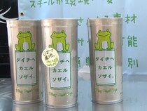 大和製罐が「千葉の親子三代夏祭り」でスチール製イベント容器「1Day Steel Cup」をPR
