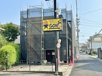 【岡山市北区】ほのかの湯ちかくに「ホルモンダイニングGON」ができるみたい。来田食堂あったとこ