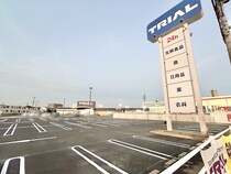 【岡山市南区】「スーパーセンタートライアル（ＴＲＩＡＬ）岡山豊浜店」は9月17日オープンするみたい