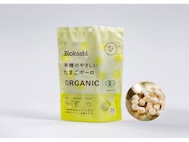 素材が見える自然のお菓子Biokashiに有機のやさしいたまごボーロ新登場