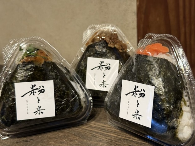 「粉と米」「自家製カツオみそ」「牛カルビ」「辛子めんたい」おにぎりの写真