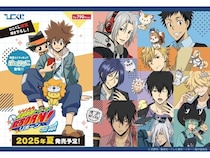 「ひこくじ」に『家庭教師ヒットマンREBORN!』登場！オリジナルグッズをくじで展開