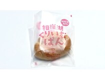 【神奈川県相模原市】夢造りパン工房が、「相模湖くりぃむぱん」のカスタードクリームをリニューアル