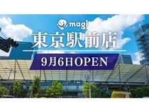 【東京都中央区】ジラフが、東京駅の八重洲エリアに「カードショップmagi東京駅前店」をオープン！