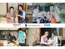 【兵庫県】超高齢化地域の課題解決を目指すプロジェクト始動！ヤクルトレディを軸に3企業が連携