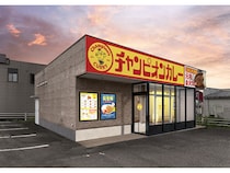 【福井県鯖江市】「チャンピオンカレー鯖江店」10/16オープン！プレゼント企画や一口カレー配布も実施