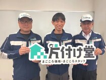 【広島県広島市】「片付け堂広島2号店」が8月28日に島根県益田店・山口県萩店と同日オープン