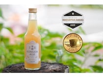 生姜百景の「発酵ジンジャーエール」が「SIP Awards」で日本初のGold Medalを受賞