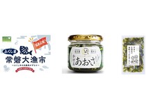 【山形県山形市】「ふくしま常磐大漁市」山形県で初開催！福島県浜通り自慢の海の幸が大集合