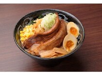 首都高民営化20周年記念！期間限定メニューの販売や景品が当たるキャンペーンを実施