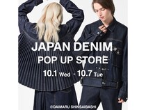 【大阪府大阪市】「JAPAN DENIM」が大丸心斎橋店でPOP UP STOREを展開！限定アイテムも登場