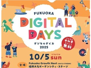 【福岡県福岡市】家族の思い出が世界で一枚だけのレコードに！「ミライ♪レコード」を体験しよう！